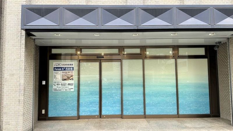 【リロの会議室】1階会議室 - 【リロの会議室】Forum S+ 西新橋