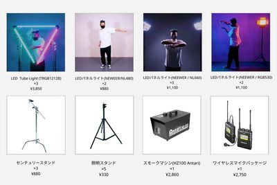 照明機材・撮影機材も揃えております！ - in the house / Nishiwaseda B studioの設備の写真