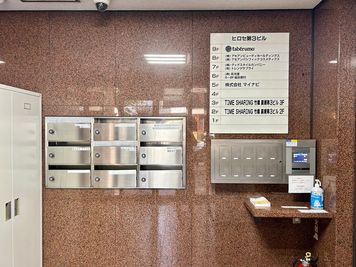 【1階ポスト】 - TIME SHARING 竹橋 廣瀬第3ビル 2Fの入口の写真