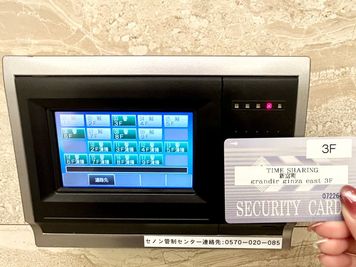 【ポストから取り出したセキュリティカードを機械にかざして警備を解除してください】 - 【閉店】TS 新富町 grandir ginza east 【閉店】3Fの入口の写真