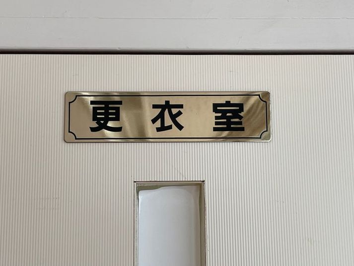 レンタルスタジオ - ミズグチダンススクール