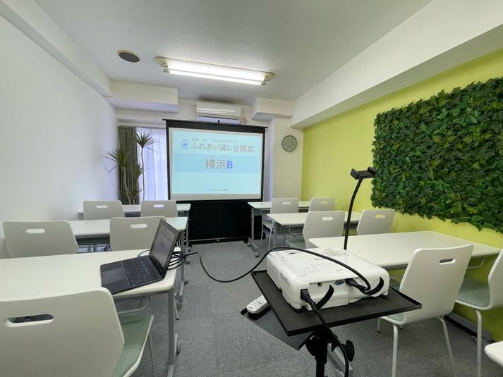 ふれあい貸し会議室 横浜B - ふれあい貸し会議室 横浜東口