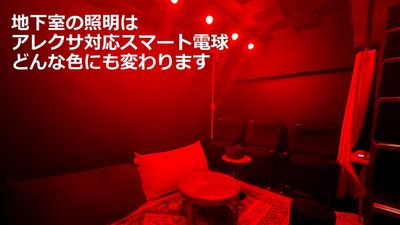 【地下】防音のためパーティーも可能。 - Bar＋シネマ サモスタ渋谷神泉の室内の写真