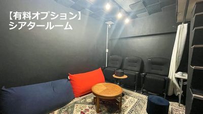 【地下】シアタールーム。有料オプション（1,000円/h）になります。 - Bar＋シネマ サモスタ渋谷神泉の室内の写真
