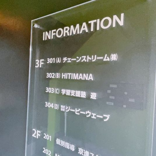 ヒティマナ ポリネシアンダンススタジオ - HITIMANA Polynesian dance studio