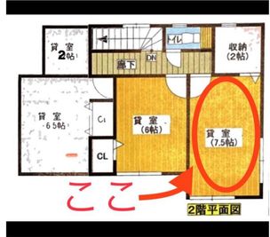 レンタルスペースモモ Harmony Hub【リモート・勉強・コワーキング】の室内の写真