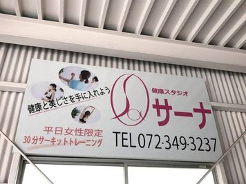 スタジオサーナ レンタルスタジオQUEENの室内の写真