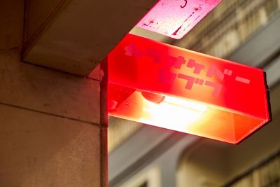 カラオケバーセブン 西五反田カラオケバーセブン、昼間借り営業やパーティー利用の外観の写真