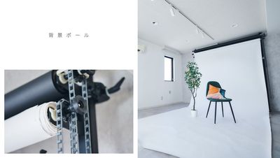 背景紙のチェンジが簡単な背景ポールあり - 撮影スタジオ プロローグ [神泉・渋谷]撮影スタジオ プロローグの設備の写真