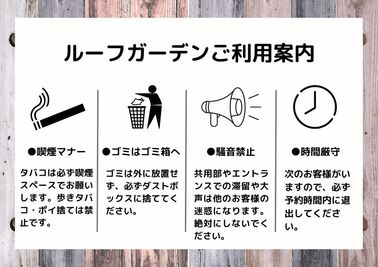 定禅寺ヒルズ(定禅寺通り) ROOF GARDENの室内の写真