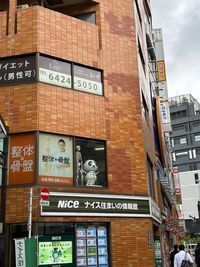 minoriba_蒲田駅西口店 レンタルサロン⑤の外観の写真