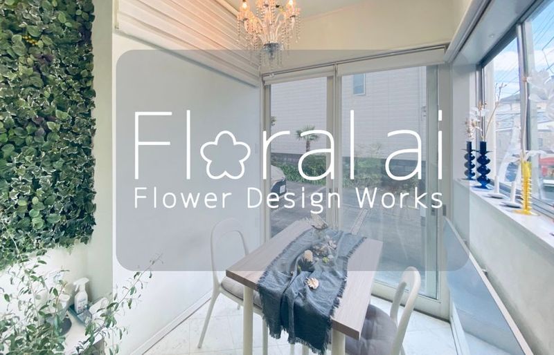 白いスタジオ - Floral aiレンタルスペース