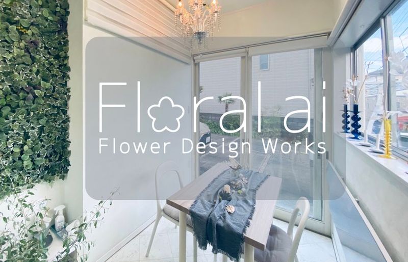 Floral aiレンタルスペース 白いスタジオの室内の写真