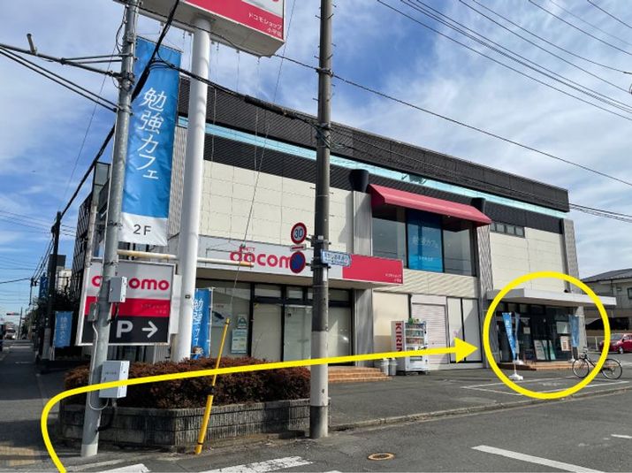 レンタルルーム - 勉強カフェ小平スタジオ