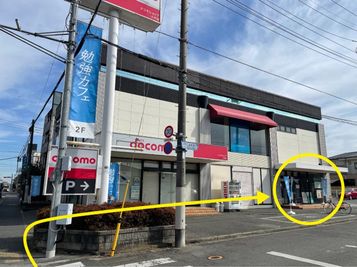 ドコモショップ小平店の向かって右側の自動ドアからお入りください - 勉強カフェ小平スタジオ レンタルルームの入口の写真