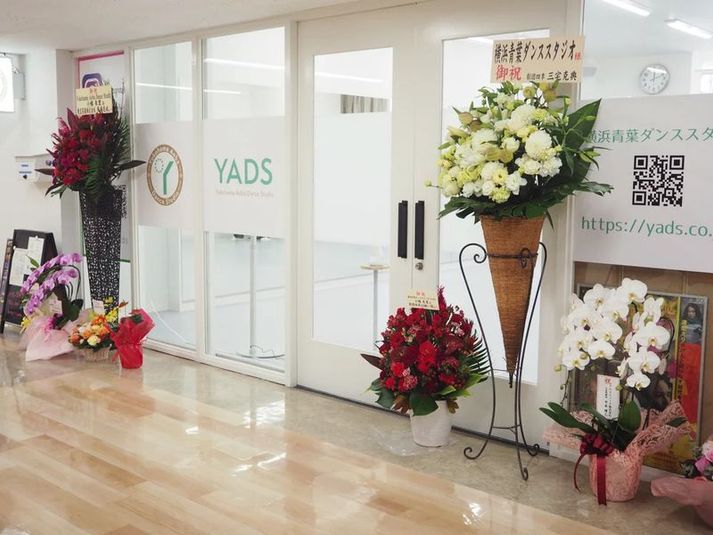 【市が尾駅1分】バレエ・ヨガ・ピラ・フラ・ボイトレ専用スタジオ - 横浜青葉ダンススタジオ YADS