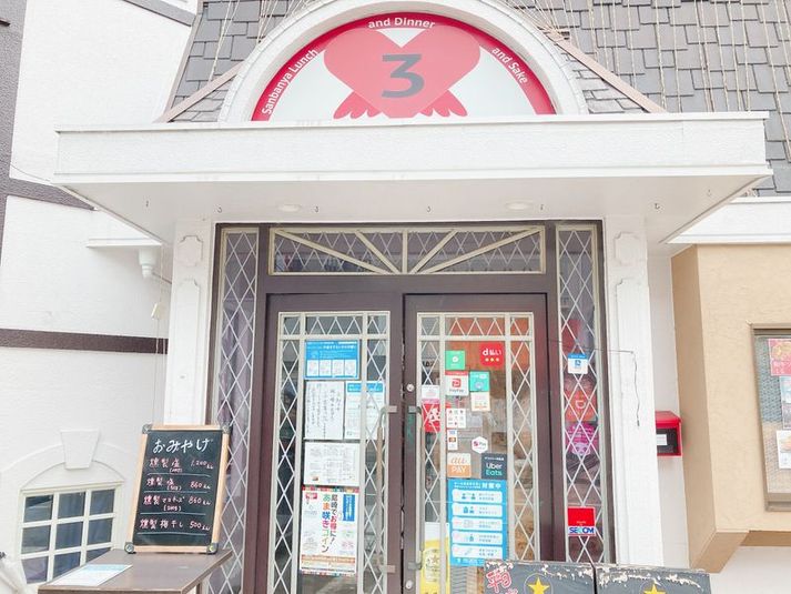 レンタルスペース - とんがり屋根のレンタルスペース