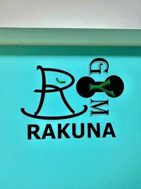 RAKUNA 神田・秋葉原 完全個室プライベートジムの室内の写真