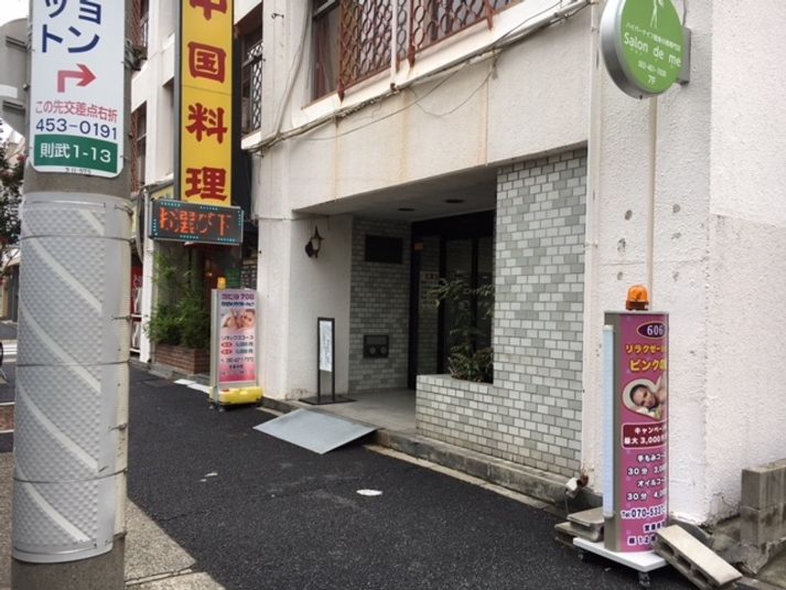 お気軽会議室 チサンM第3名古屋 Share8P『ブリック』の外観の写真