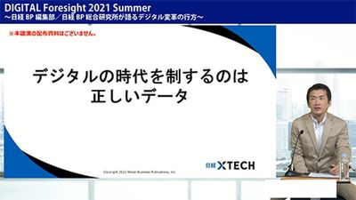 資料との合成（事例） - 東京セミナースタジオの室内の写真