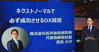 オンラインイベント（事例） - 東京セミナースタジオの室内の写真