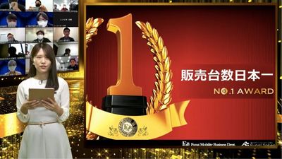 オンラインイベント（事例）
表彰式 - 東京セミナースタジオの室内の写真
