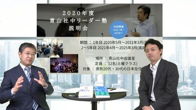 対談＋資料（事例） - 東京セミナースタジオの室内の写真