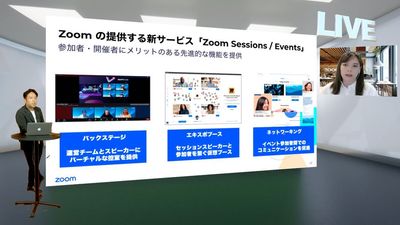 オンラインイベント用画面構成 - 東京セミナースタジオの室内の写真
