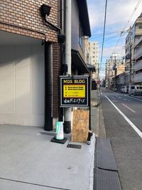 MDSビル（MDS_BLDG） ホールD（２階）の外観の写真