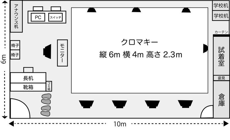 南森町GreenStudio　動画クロマキースタジオ - 南森町GreenStudio