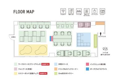 別途ご予約が必要な設備もございますのでご確認ください。 - NAP FOR WORK（ナップフォーワーク） フォンブース（防音ブース）のみ ※ホワイトのブースですの室内の写真