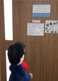 Liberty House（リバティハウス） 2名様専用ルーム（茶）の入口の写真