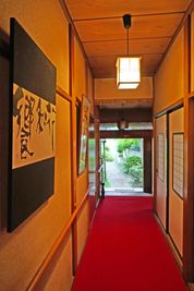 飯田屋 古民家と日本庭園『飯田屋』の入口の写真