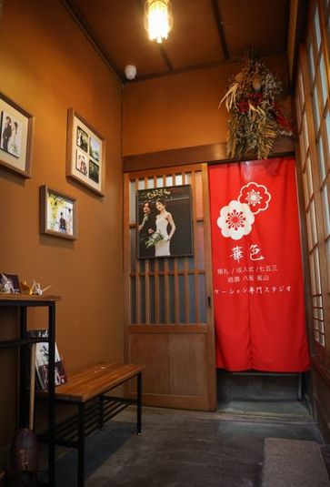 レンタルフォトスタジオ華色　御所北店 - フォトスタジオ華色　御所北店