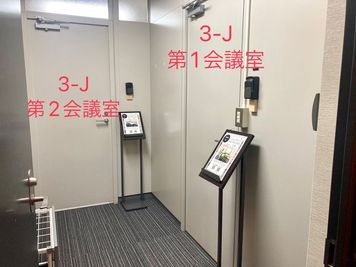 仙台協立第1ビル 3階3-J第2会議室の室内の写真