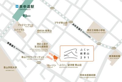 表参道駅B3出口より徒歩4分 - Connect291 -コネクト291- 貸し会議室 Soil（10名部屋）のその他の写真
