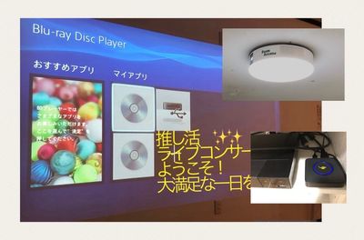 【WiFi】プロジェクター№1　
YouTube動画視聴OK
・DVD・Blu-ray・家庭用ゲーム　OK
◉専用端末が必要です
 - レンタルスペース【RoomAoyama】 店舗1F貸しスペースの室内の写真