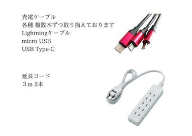 Frend（フレンド） Frend心斎橋/完全貸切/無料コーヒー・ウォーターサーバーの設備の写真