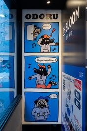 かわいい犬のコミックイラストがエントランスの目印です！！ - 24時間営業レンタルスタジオODORU ODORU スタジオDの入口の写真
