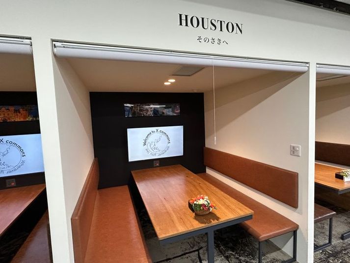小会議室 HOUSTON - 大冷工業本社ビル 4F －クロスコ－