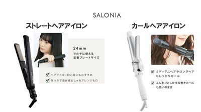 都内の白ホリ自然光 撮影スタジオ 白壁×アーチ×植物×ブランコ｜感情を引き出す光のスタジオの設備の写真