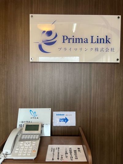 レンタルワーキングスペース　貸し会議室  土日祝日利用 - プライマリンク会議室