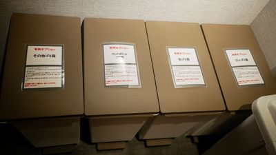 Blue boxビル エレガント銀座の室内の写真