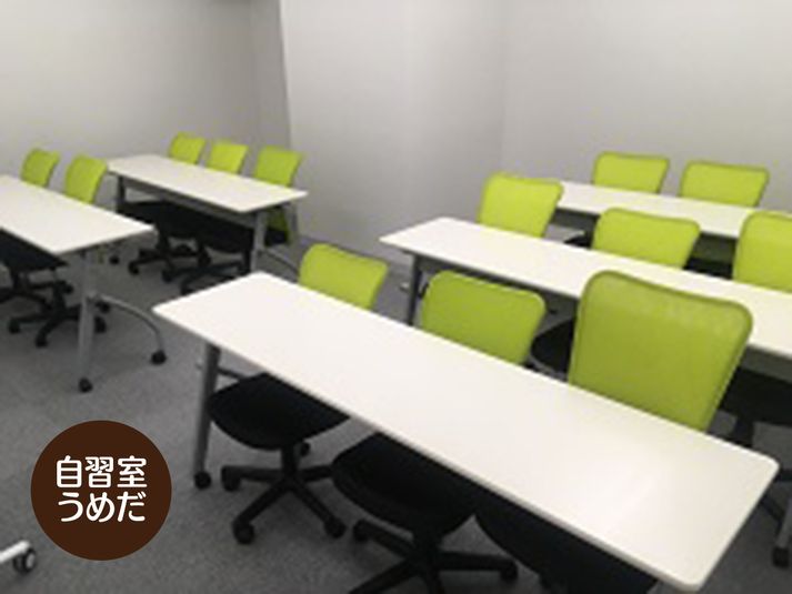 ２階６３－F号室 - 自習室うめだの貸し会議室　３ビル