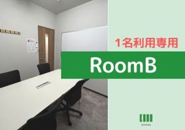 いい会議室原宿 ナポレビル２F 原宿駅徒歩1分【1名利用プラン】RoomB（4名会議室）の室内の写真