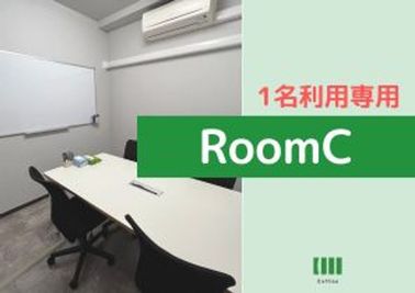 いい会議室原宿 ナポレビル２F					 					 原宿駅徒歩1分【1名利用プラン】RoomC（4名会議室）の室内の写真