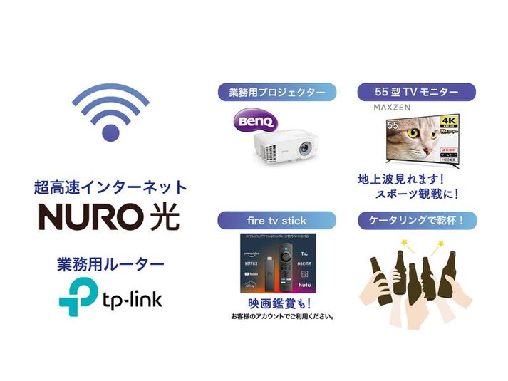 会議、セミナー、レッスン多目的スペース　飲食可 - カンフィー新大阪　新大阪駅10秒　懇親会のできる会議室