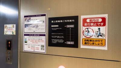 駐輪場エレベーター案内 - ミュージックアベニューなんば グランドピアノ・エレクトーン防音部屋 ROOM609番教室の室内の写真