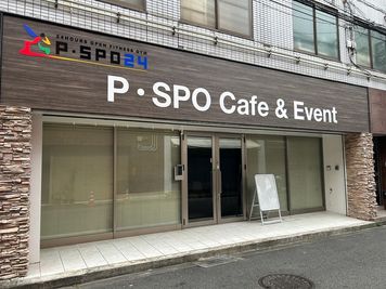 PSPO　Cafe&Event 会議室、イベントルームの外観の写真