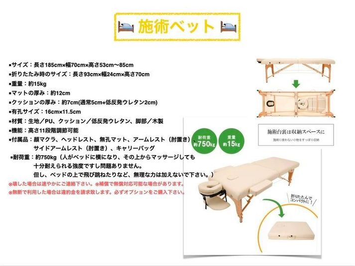 ヨガ、ピラティス、施術マッサージ、ネイルサロン - JK Room 日本橋 ピンキー💖